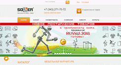 Desktop Screenshot of farvater-td.ru